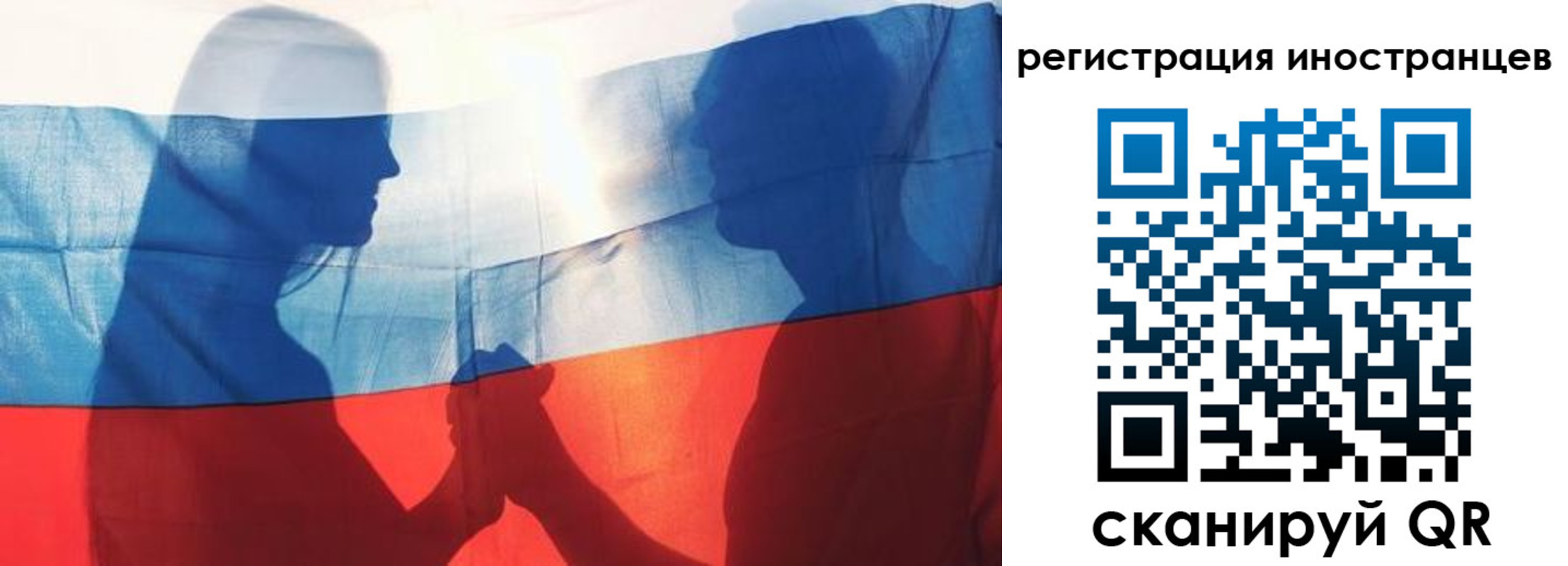 регистрация для дет. сада в Липецкая области